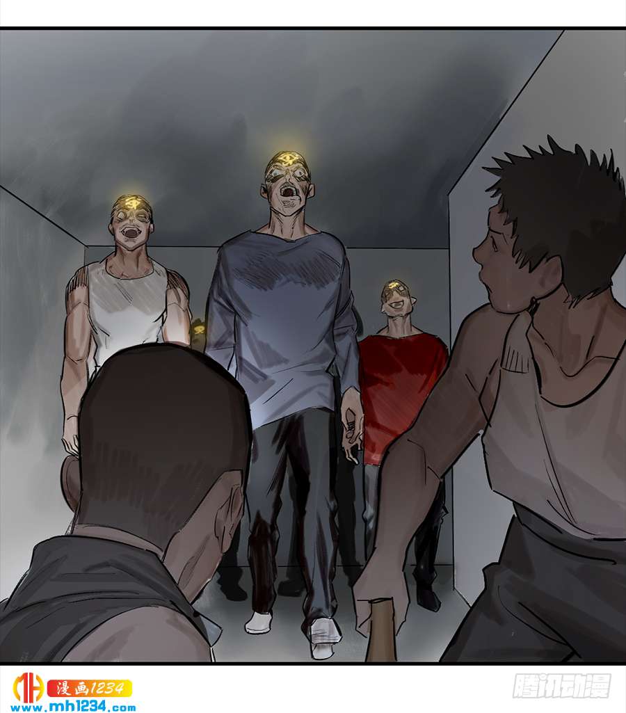Game of the Strong Ch.26 p14