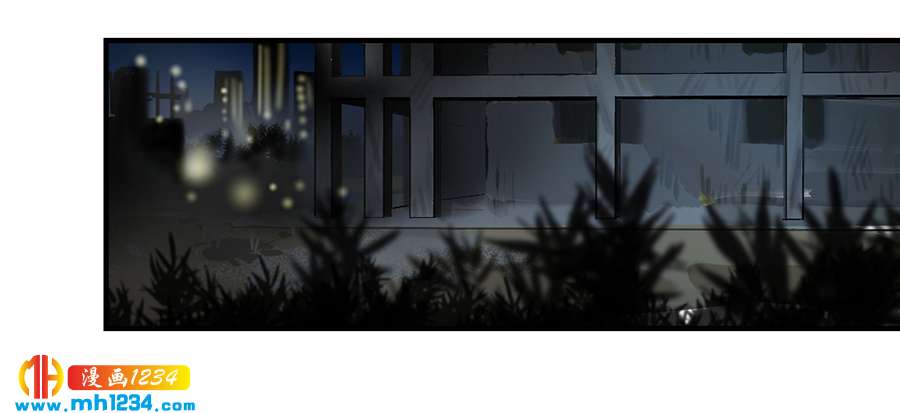 Game of the Strong Ch.26 p15