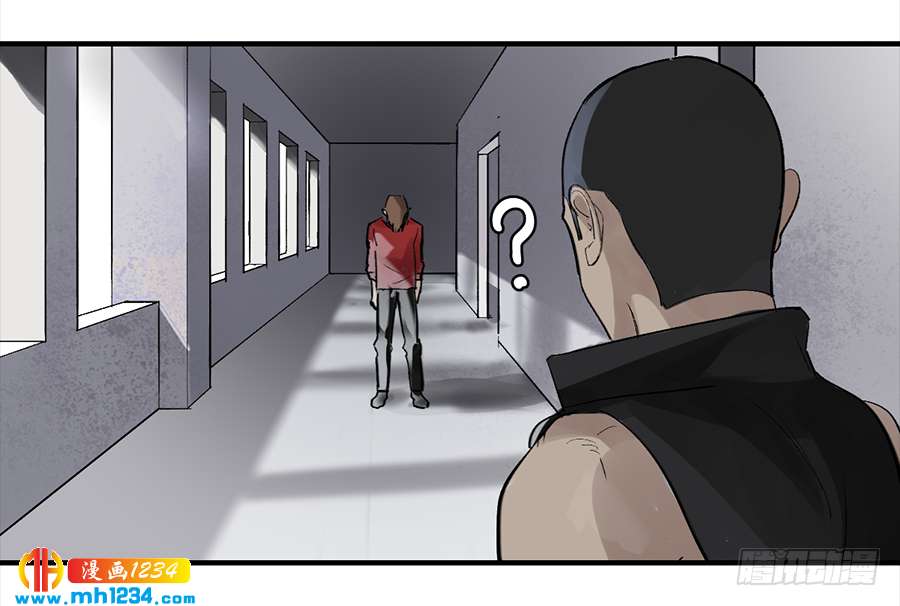 Game of the Strong Ch.26 p2