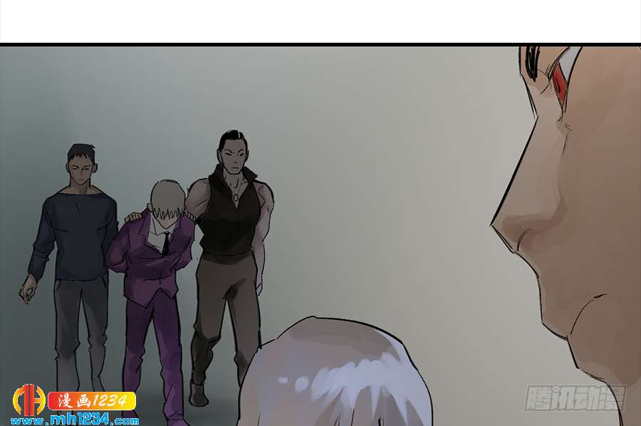 Game of the Strong Ch.26 p23