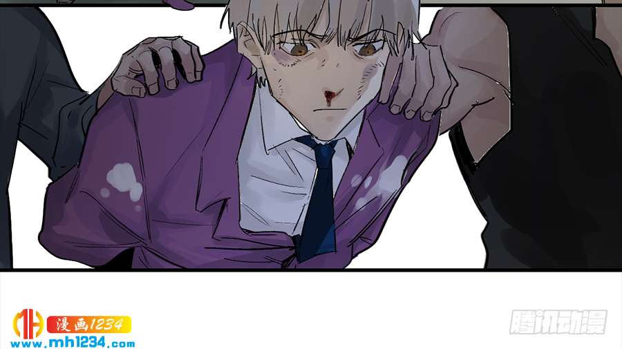 Game of the Strong Ch.26 p24
