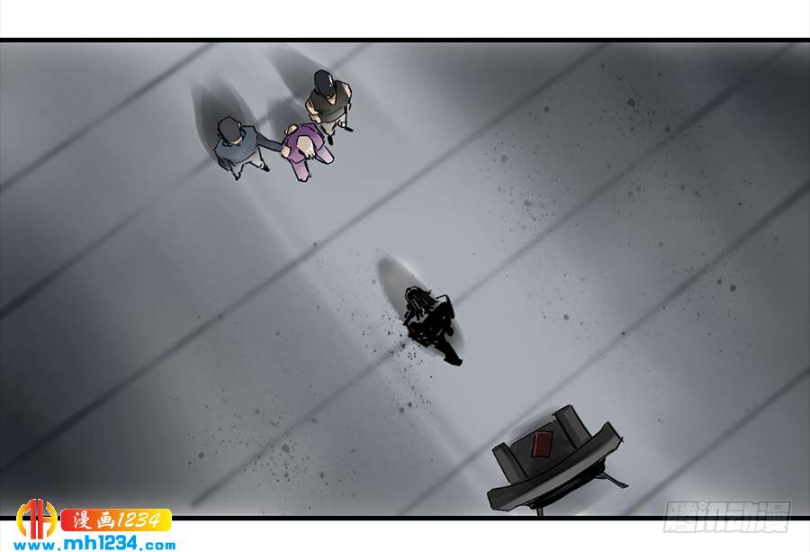 Game of the Strong Ch.26 p26