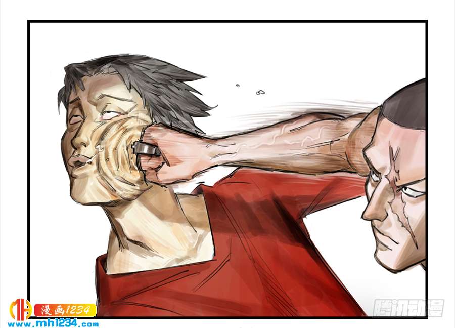 Game of the Strong Ch.26 p9