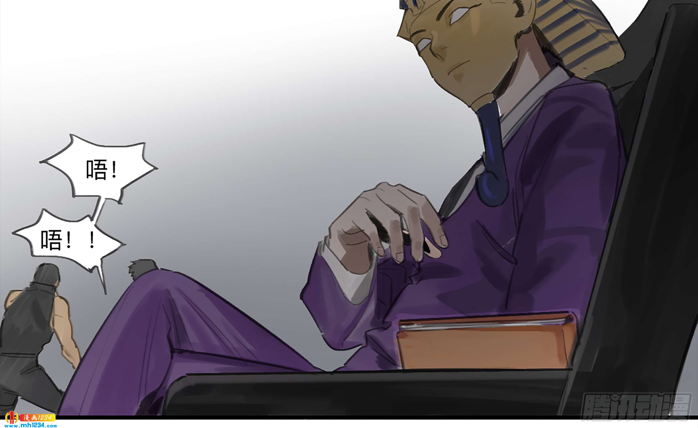 Game of the Strong Ch.27 p19