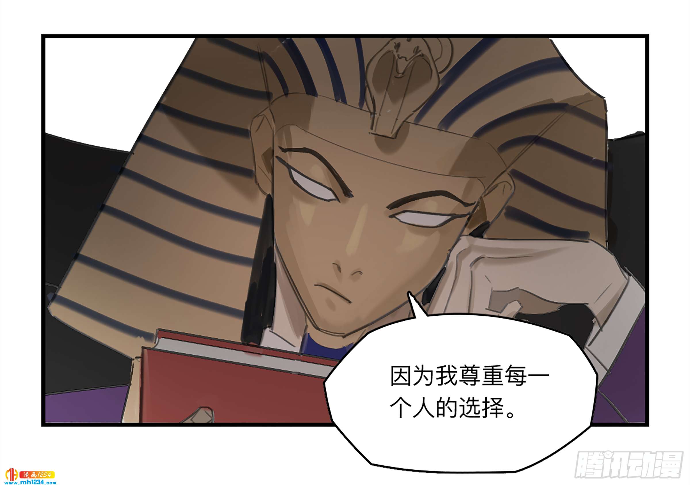 Game of the Strong Ch.27 p21