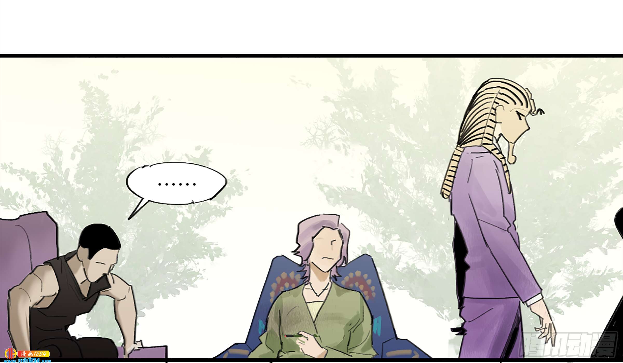 Game of the Strong Ch.27 p31