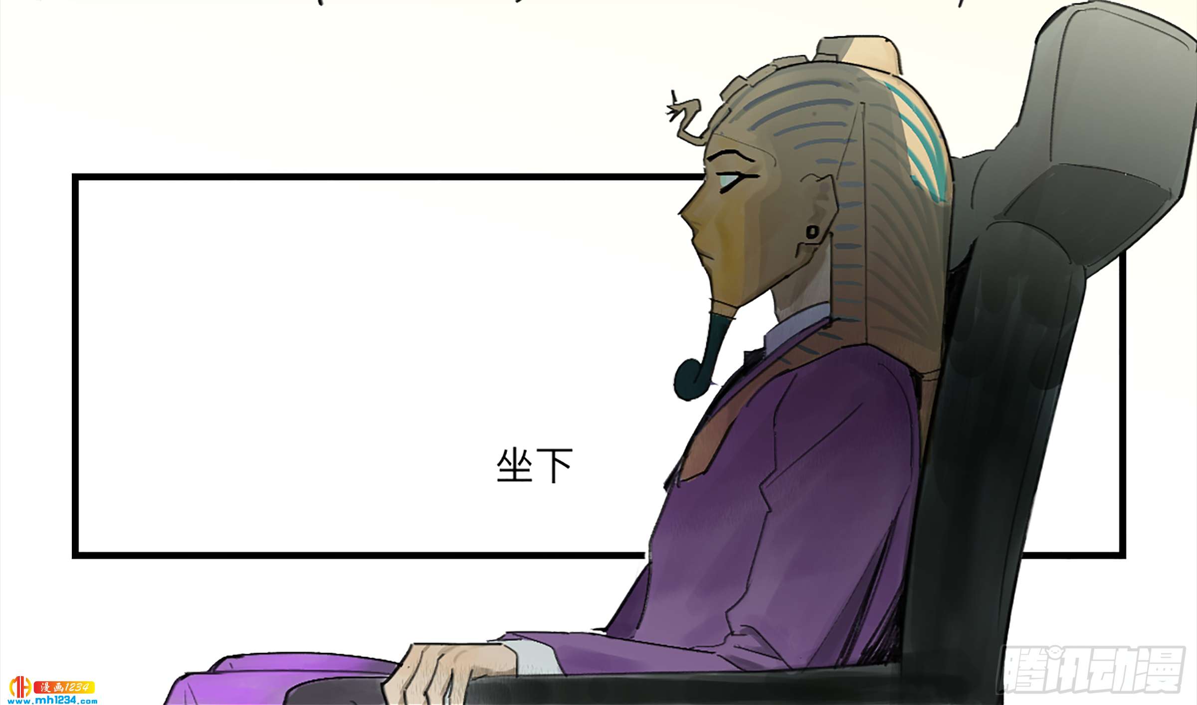 Game of the Strong Ch.27 p32