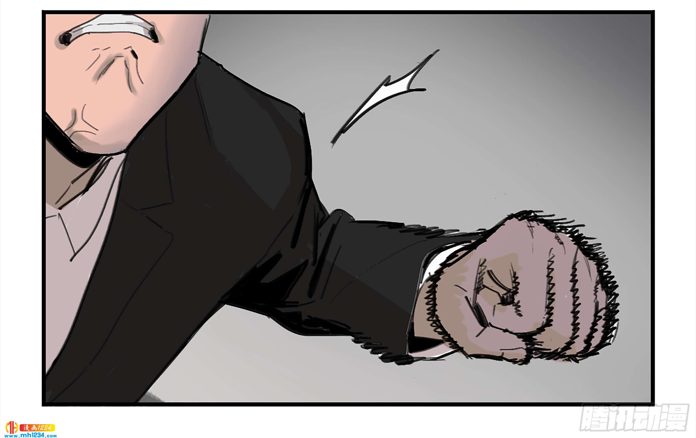 Game of the Strong Ch.27 p4