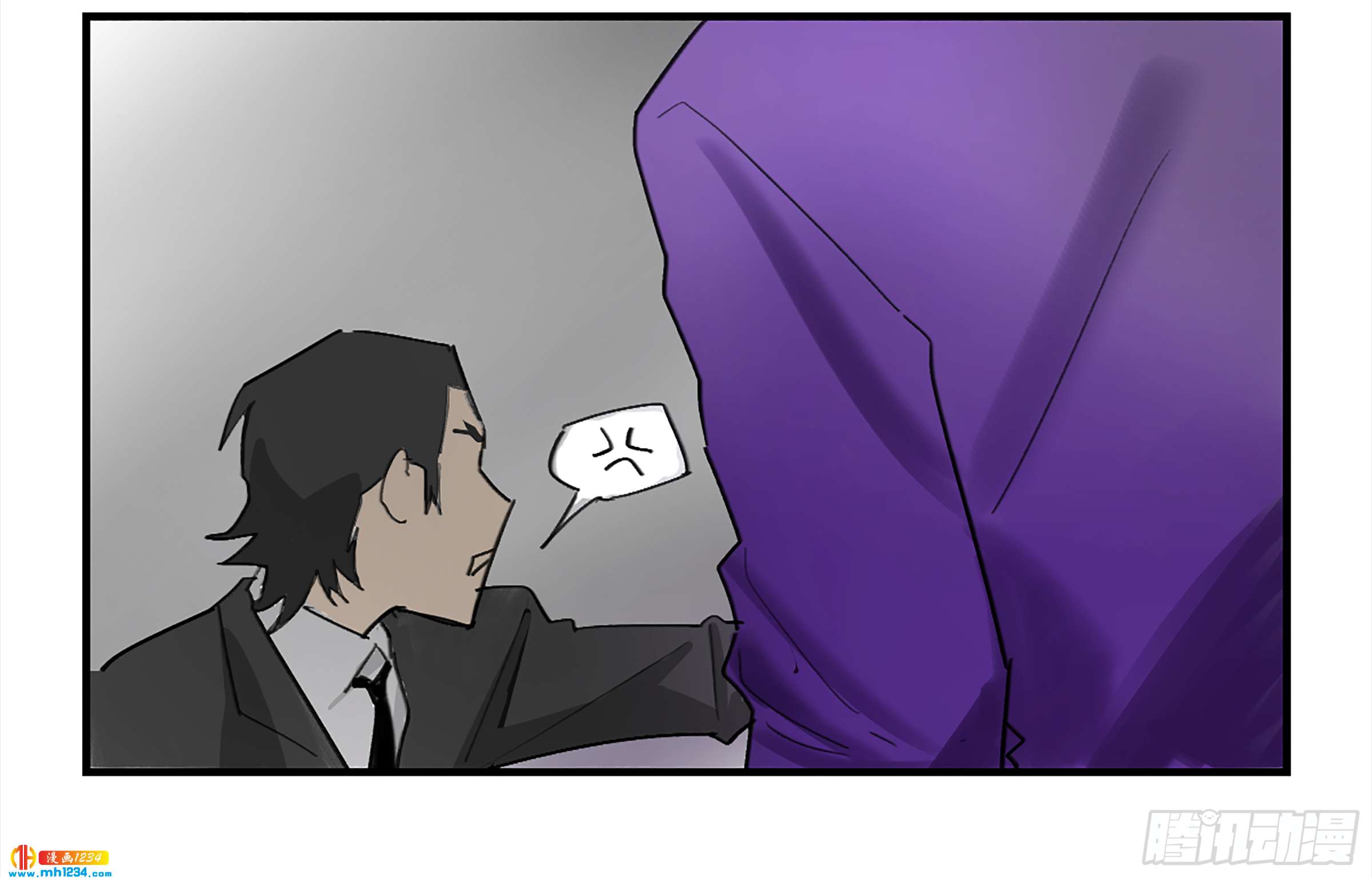 Game of the Strong Ch.27 p9