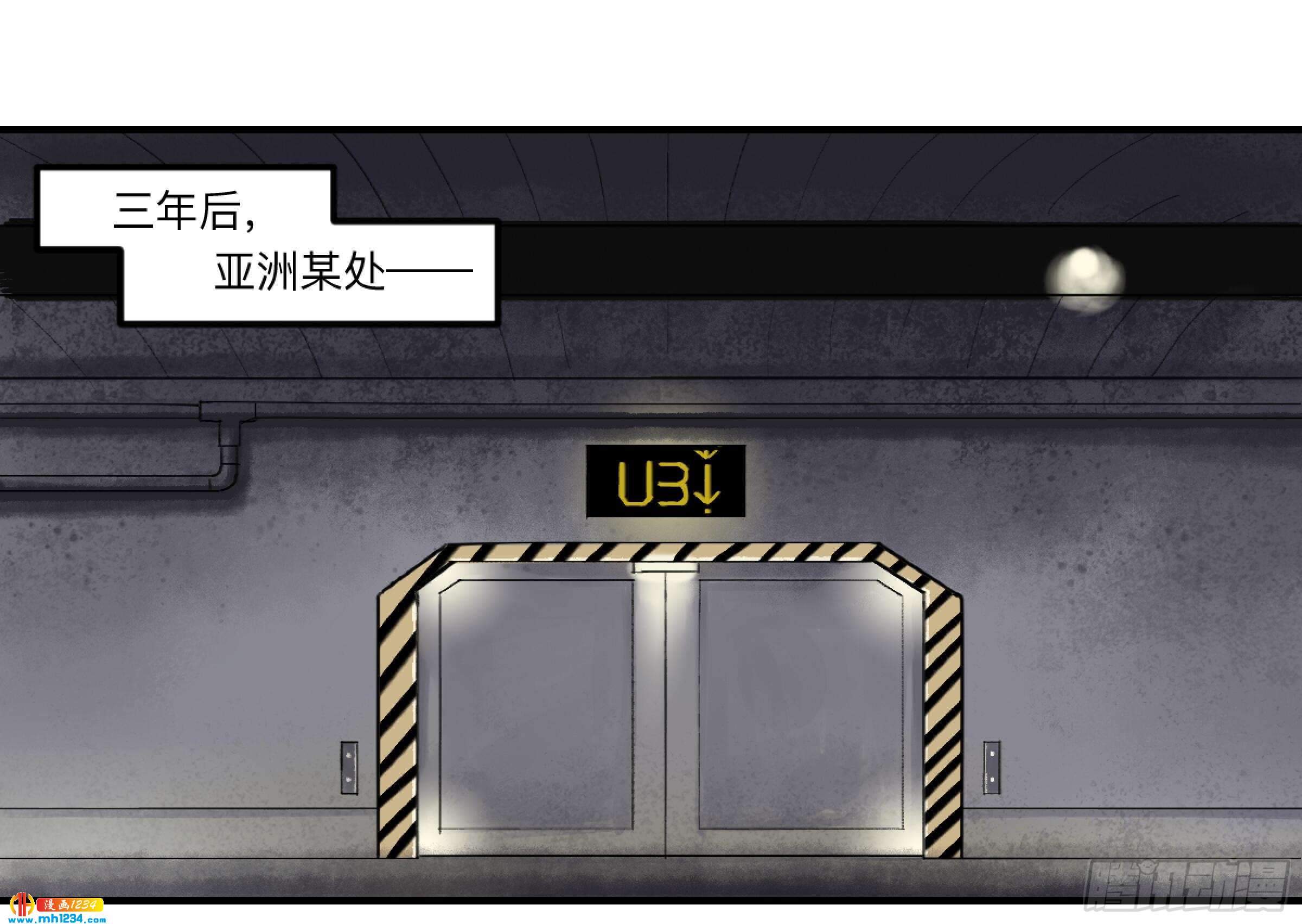 Game of the Strong Ch.28 p1