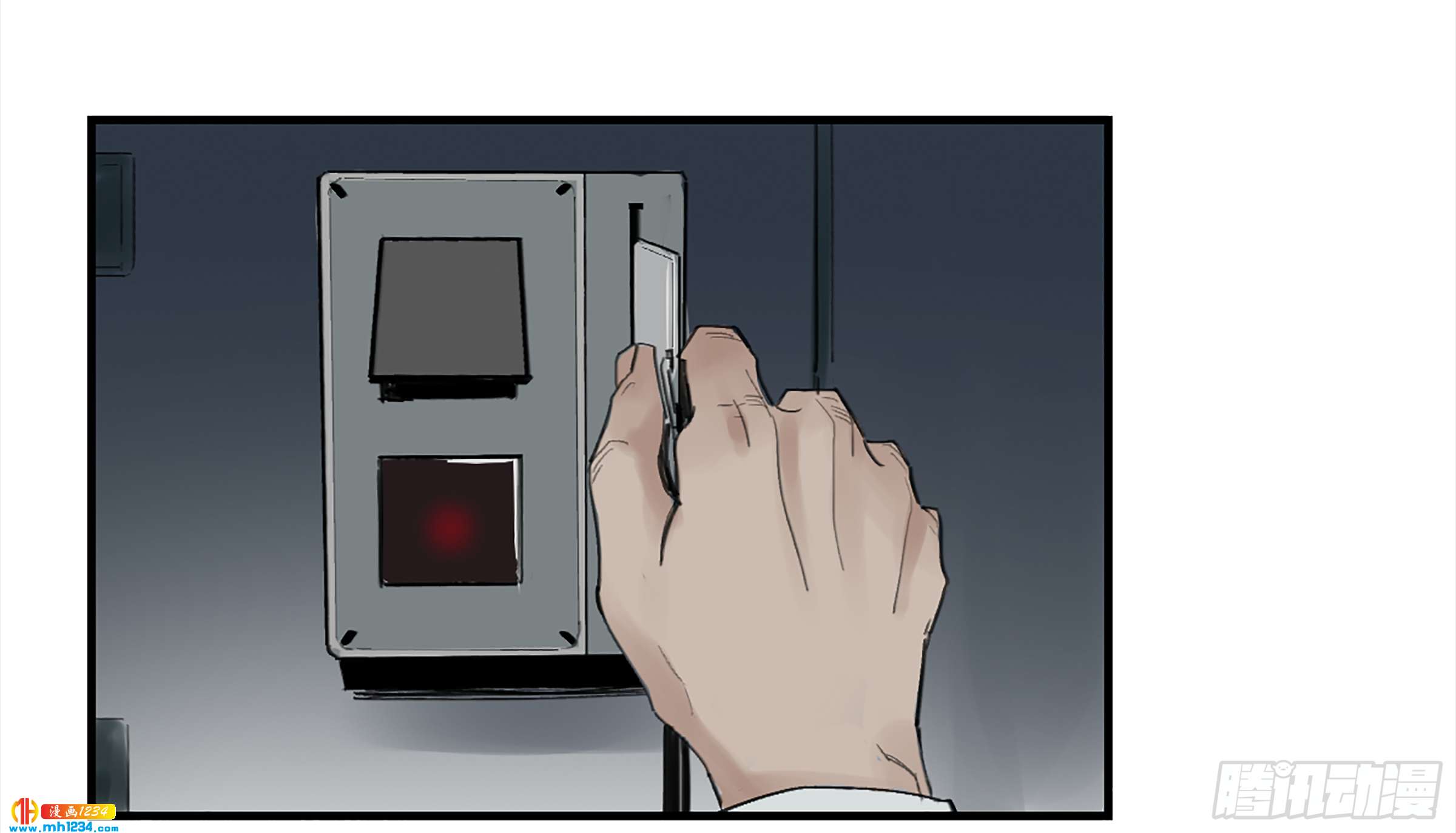Game of the Strong Ch.28 p10