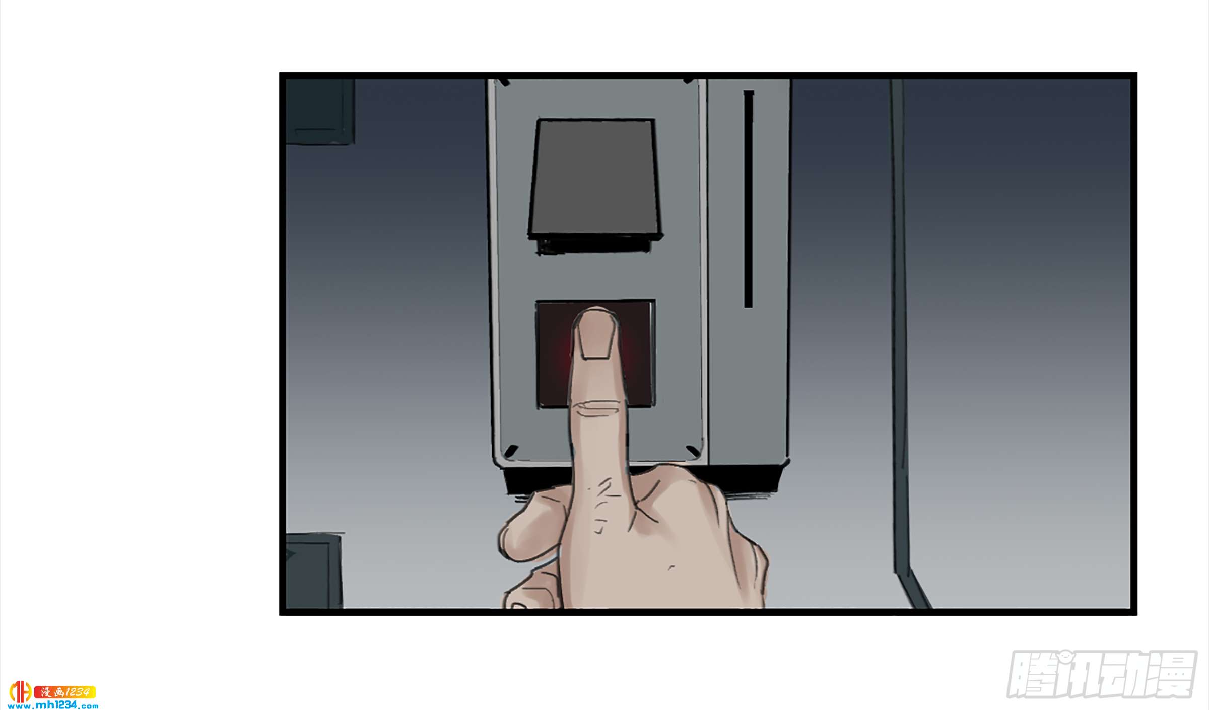 Game of the Strong Ch.28 p11