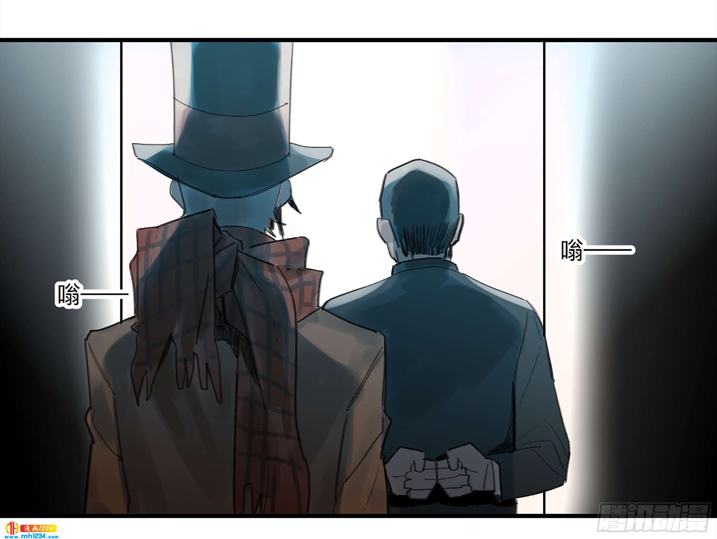 Game of the Strong Ch.28 p14