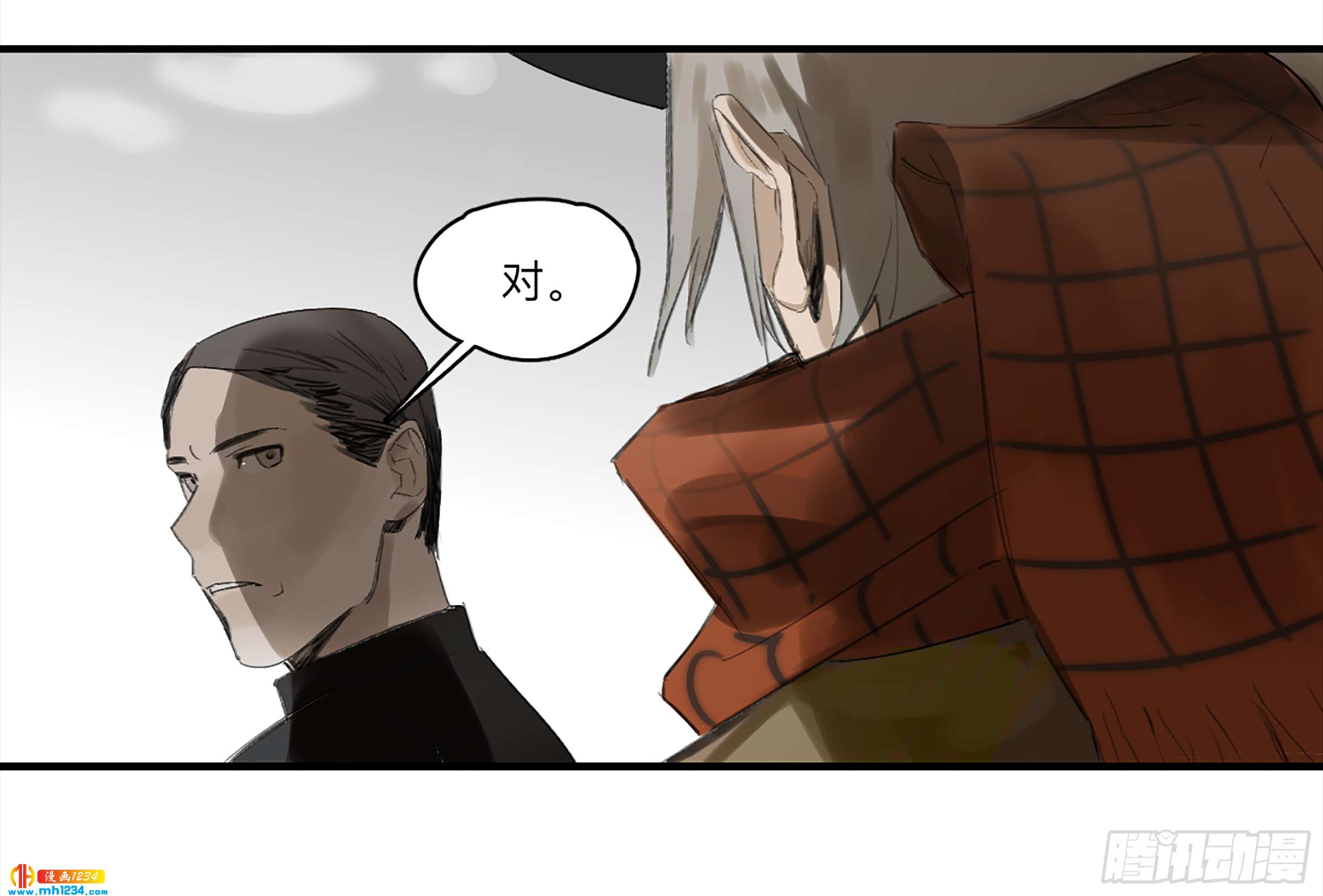 Game of the Strong Ch.28 p19