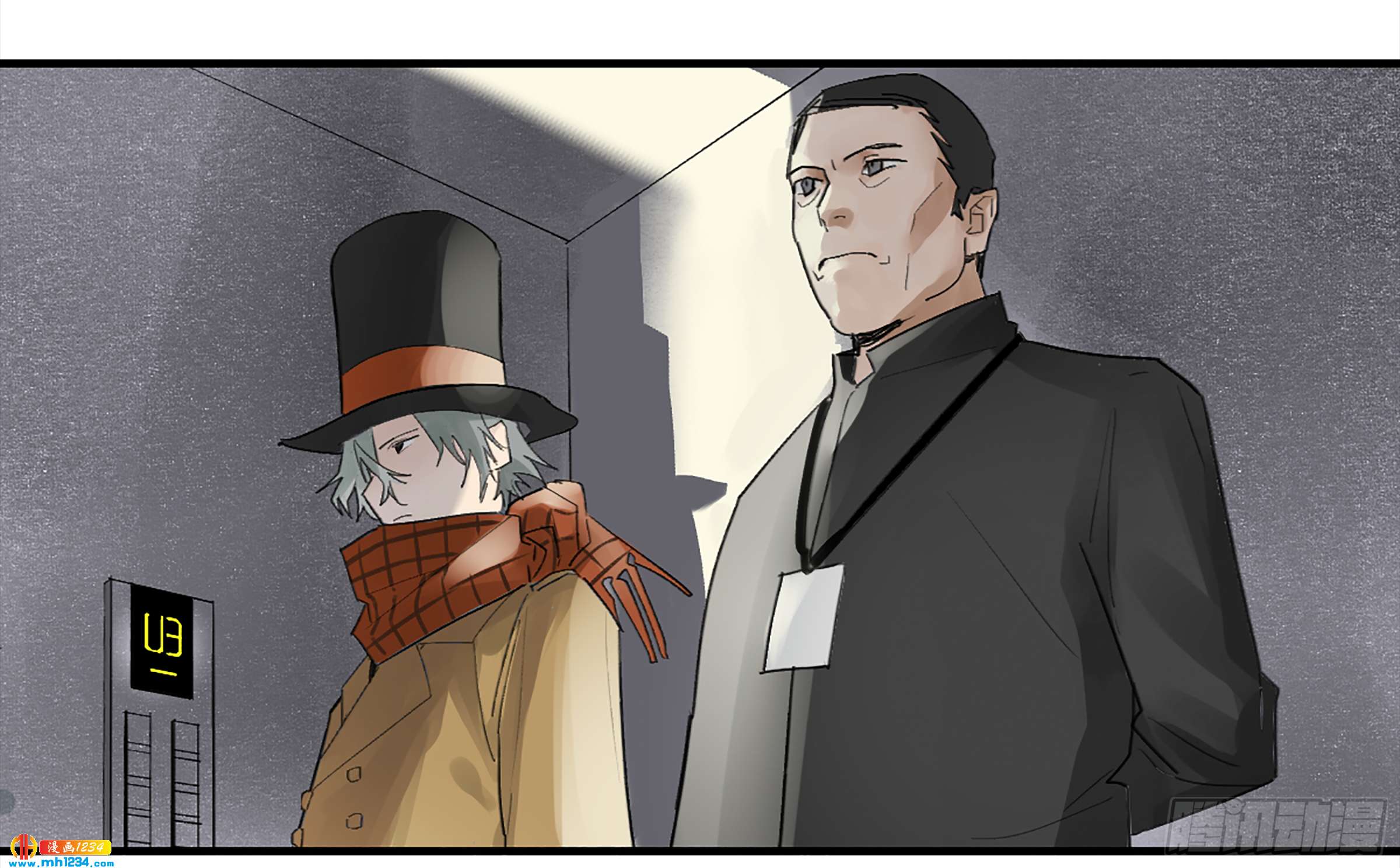 Game of the Strong Ch.28 p2