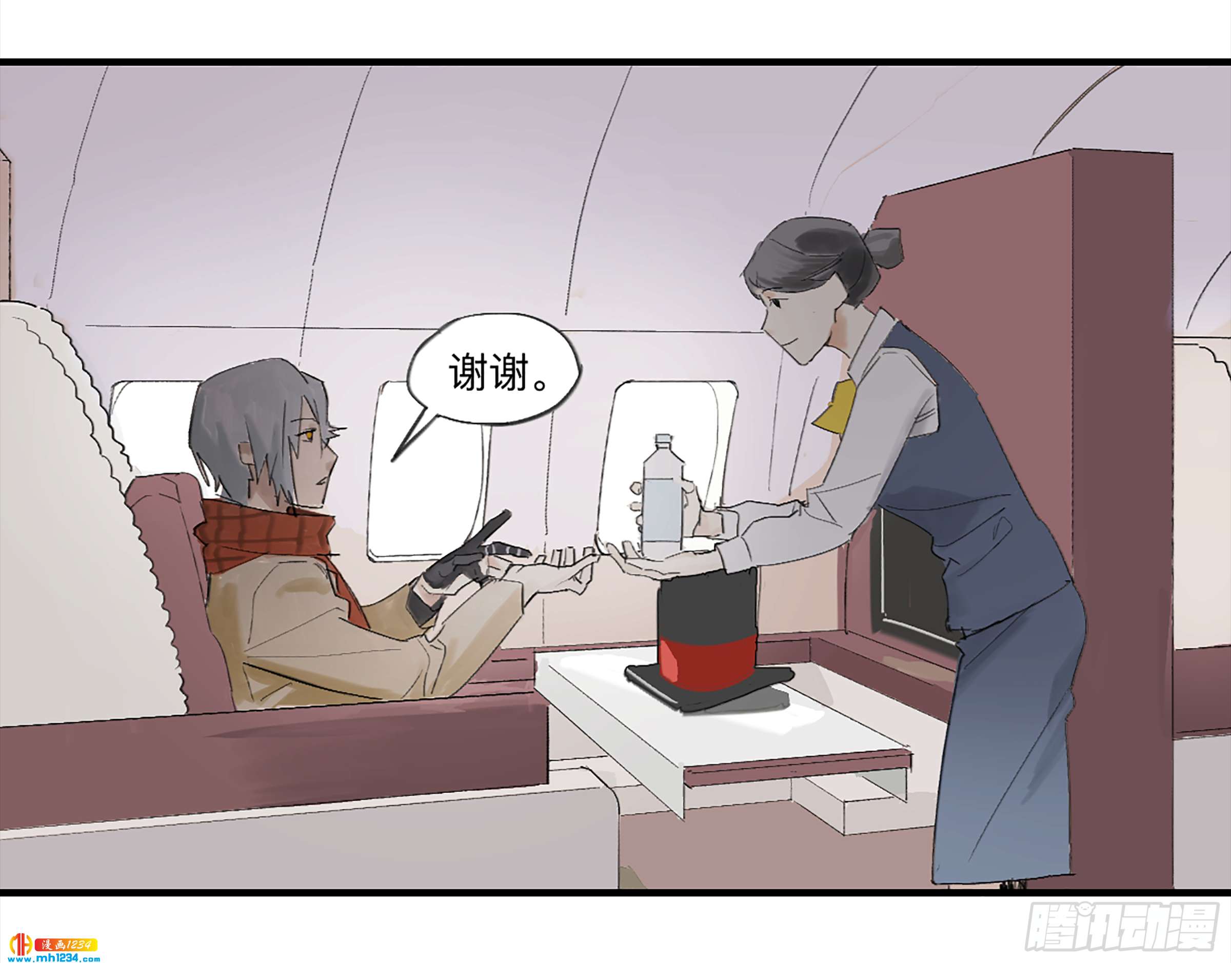 Game of the Strong Ch.28 p27