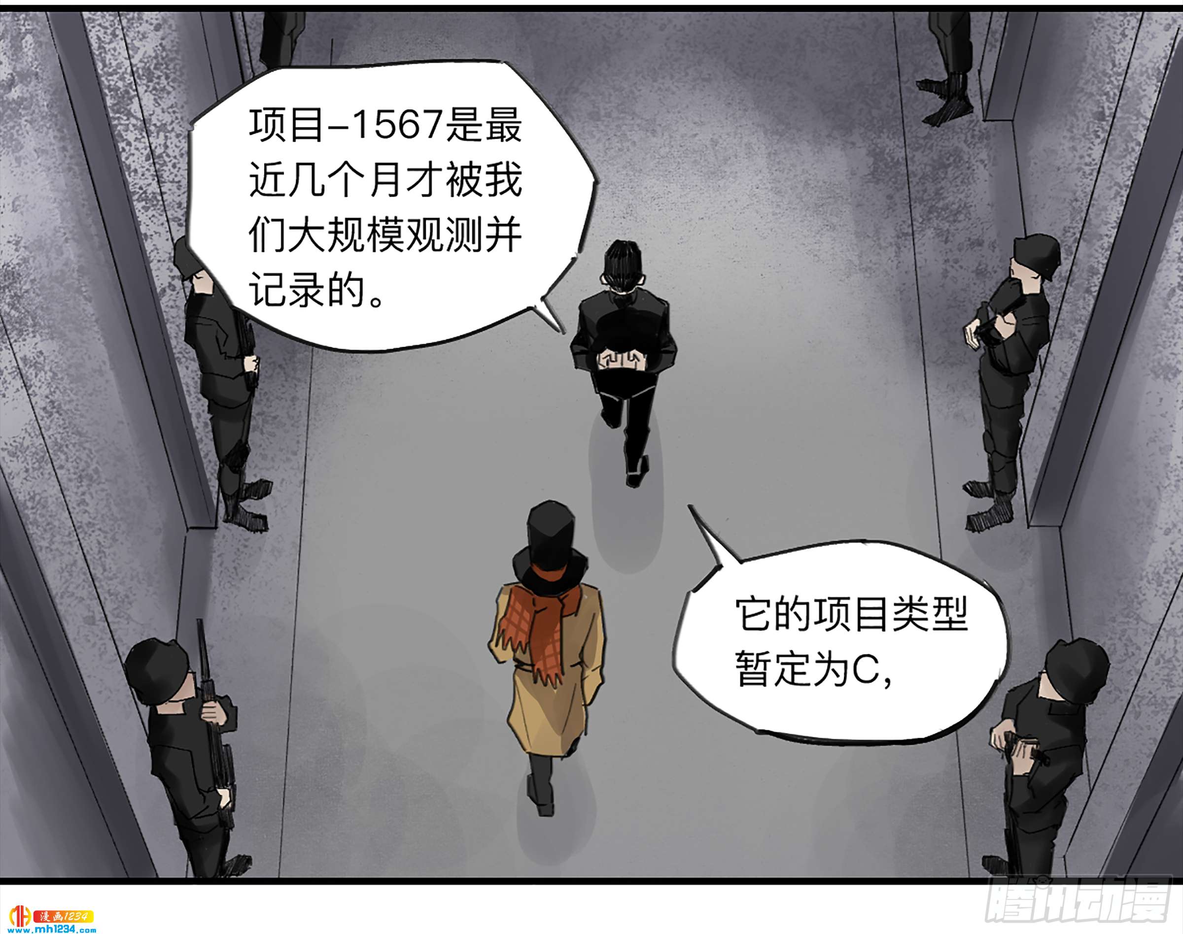Game of the Strong Ch.28 p4