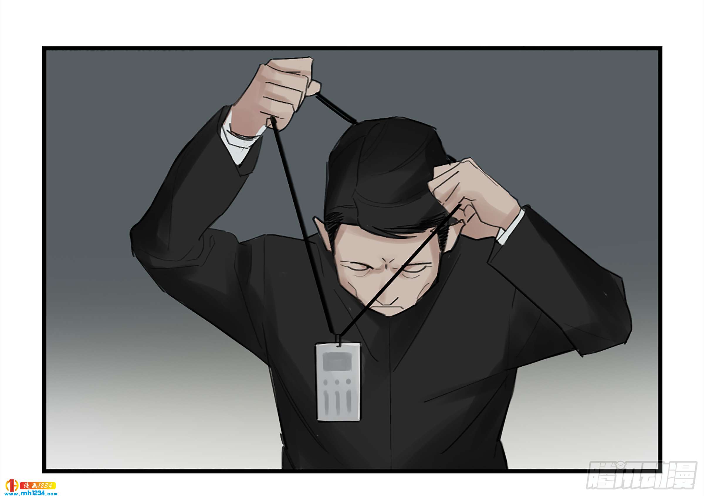 Game of the Strong Ch.28 p9