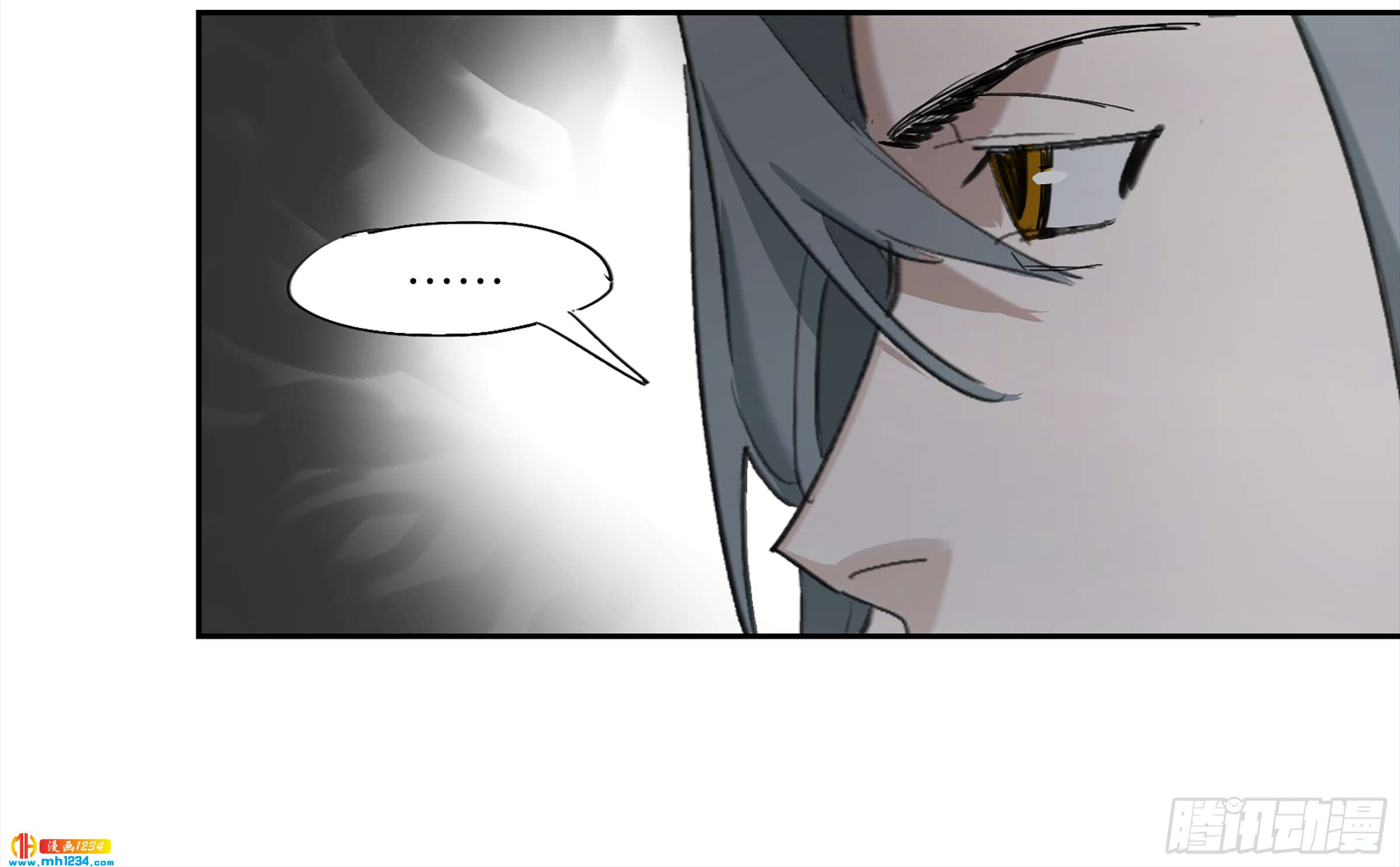 Game of the Strong Ch.29 p31