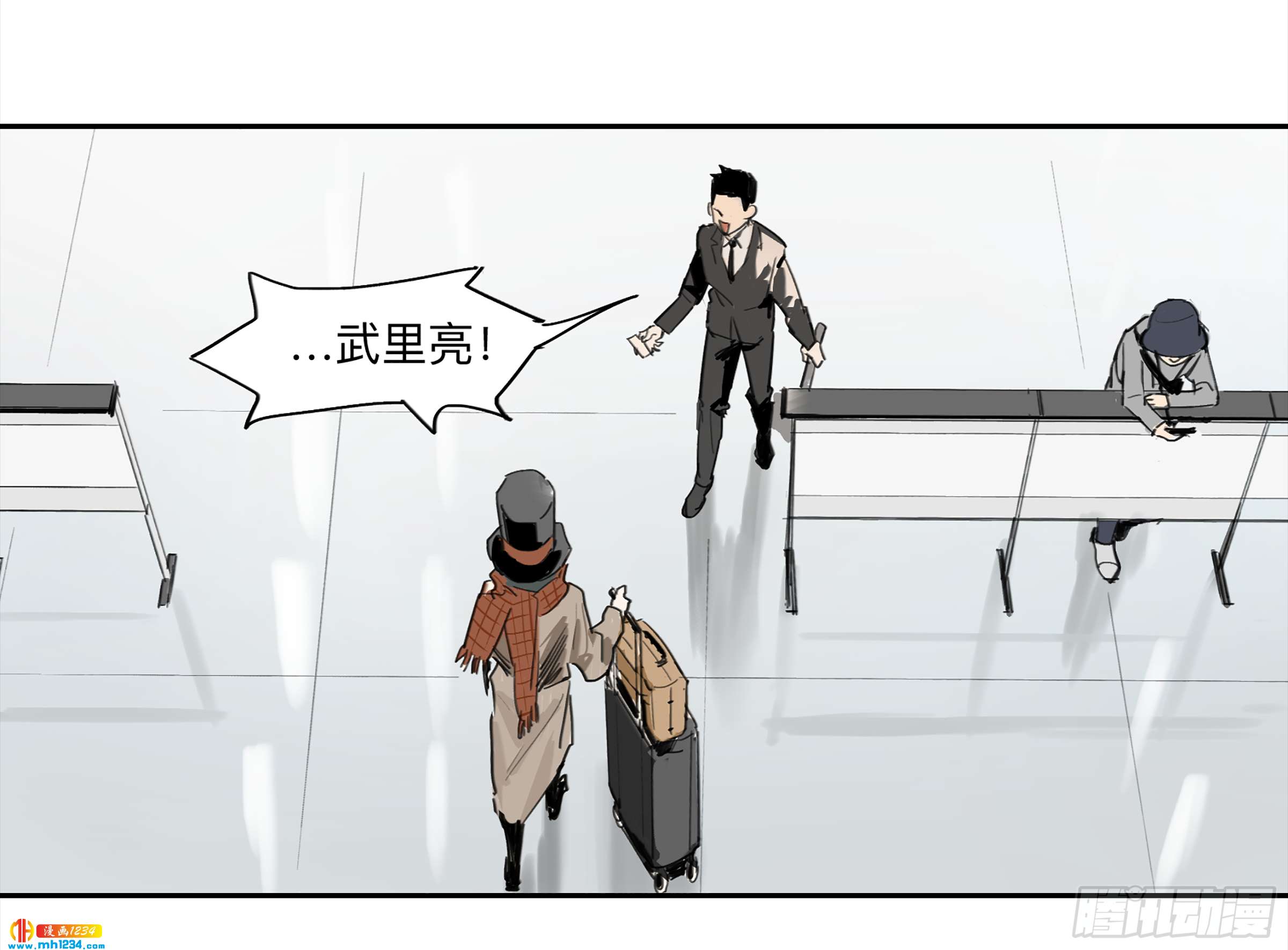 Game of the Strong Ch.29 p6