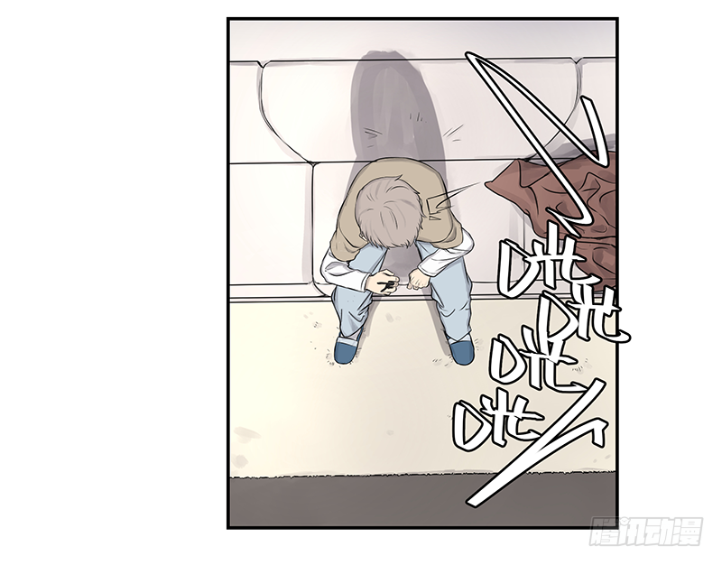 Game of the Strong Ch.3 p13
