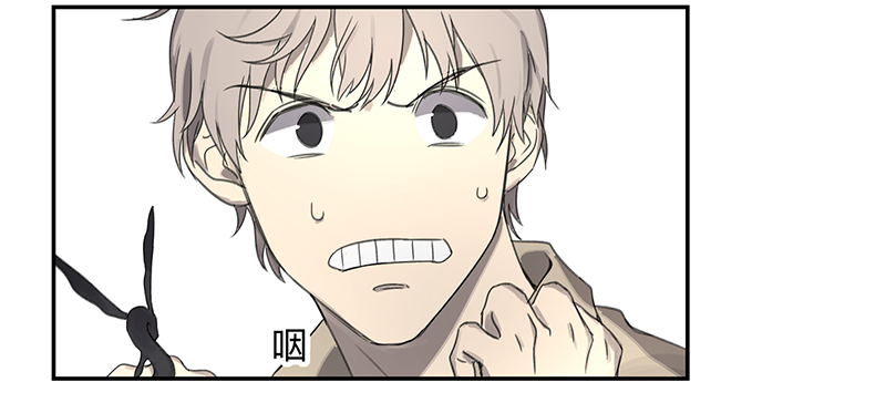 Game of the Strong Ch.3 p18
