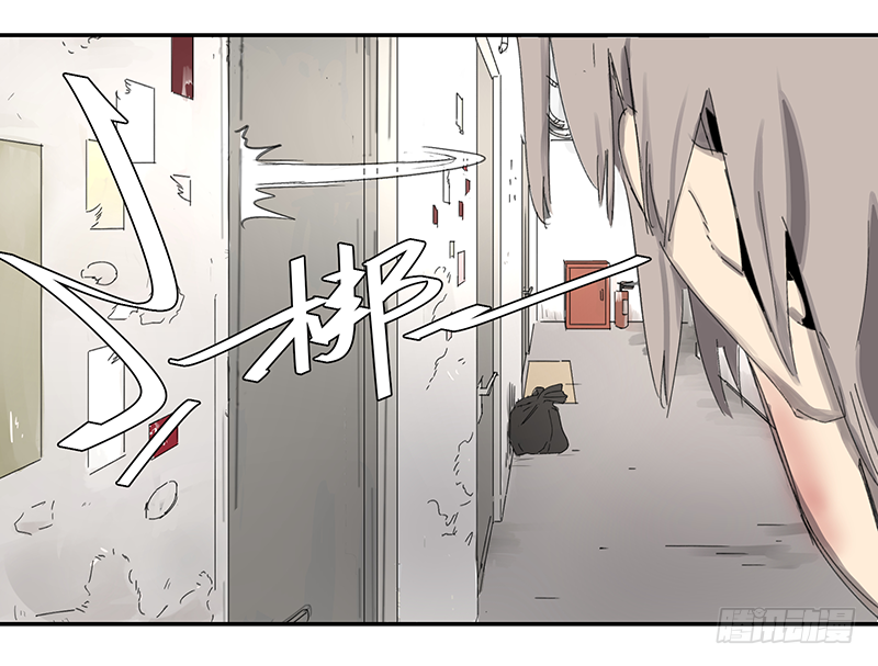 Game of the Strong Ch.3 p36