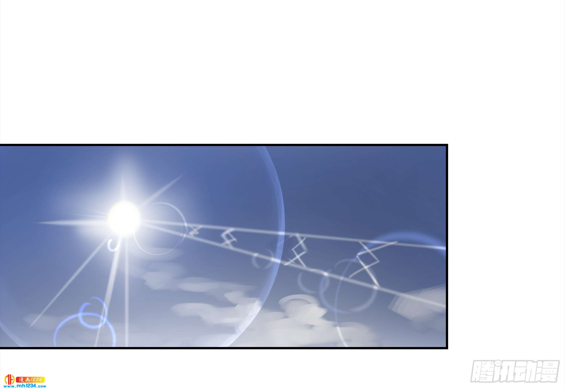 Game of the Strong Ch.30 p12