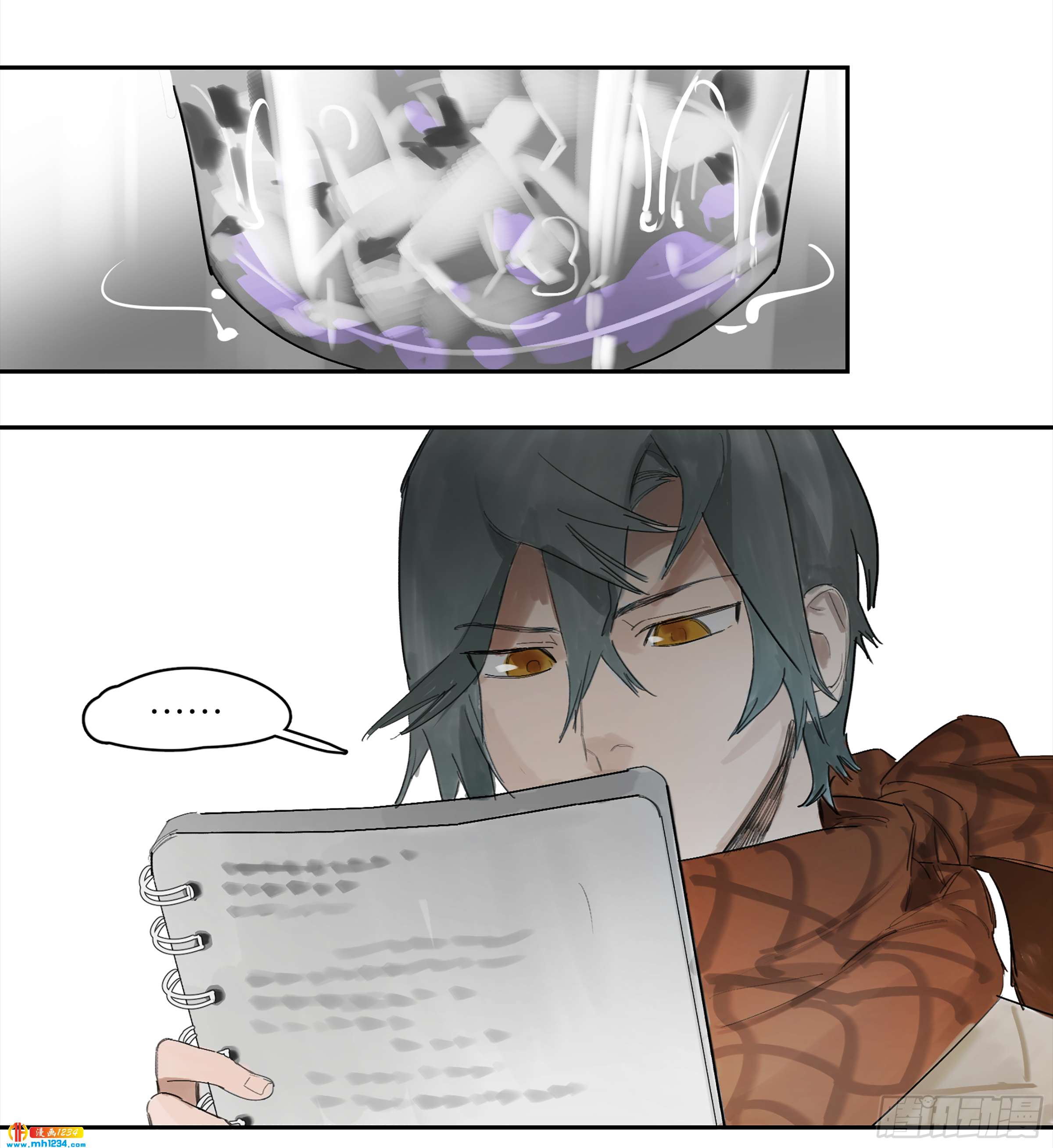 Game of the Strong Ch.30 p24