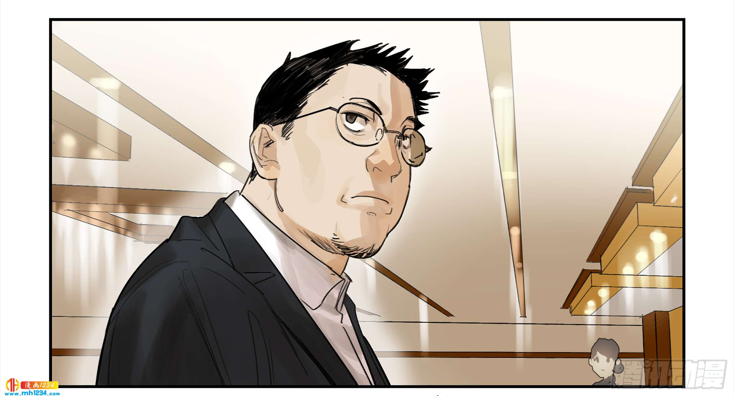 Game of the Strong Ch.30 p4