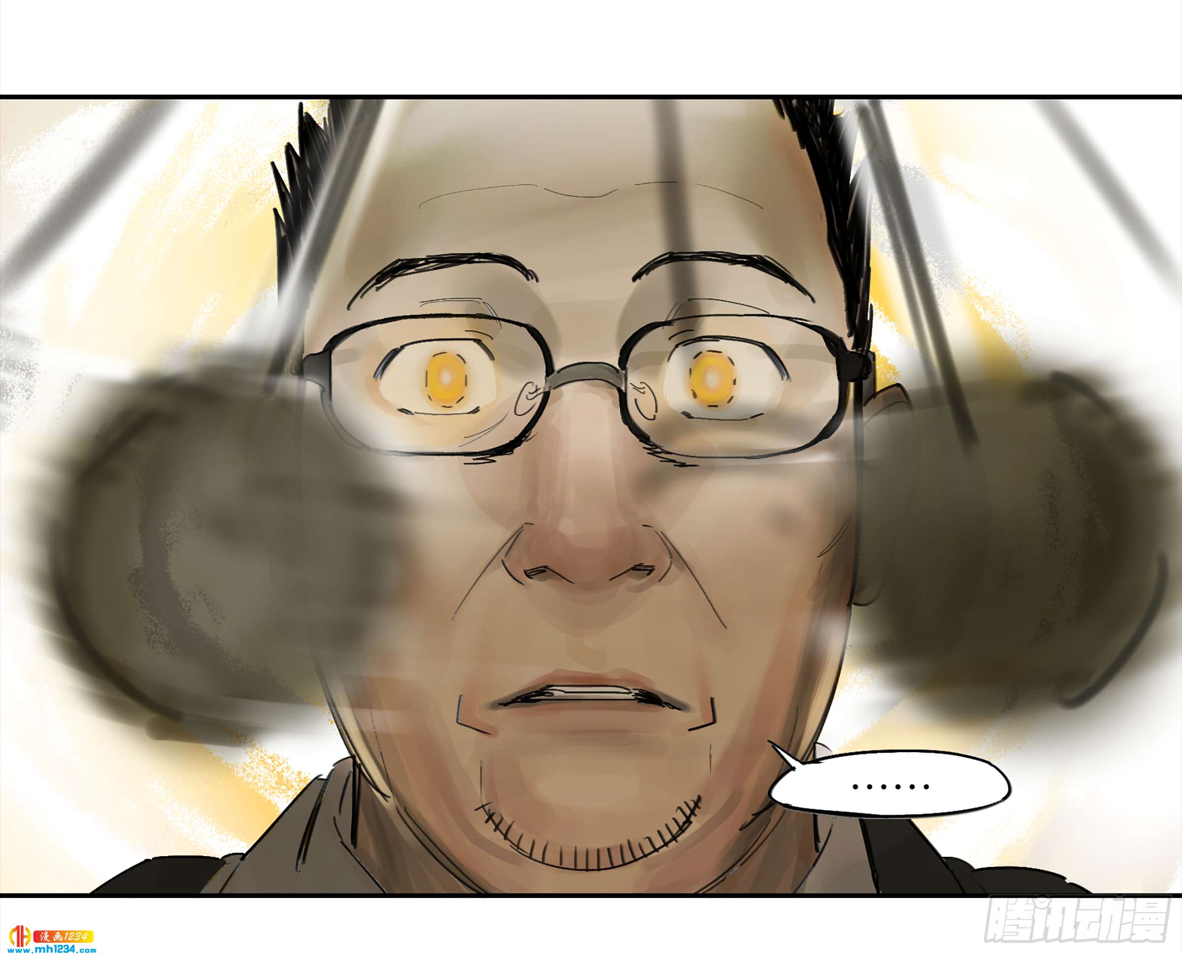 Game of the Strong Ch.30 p9