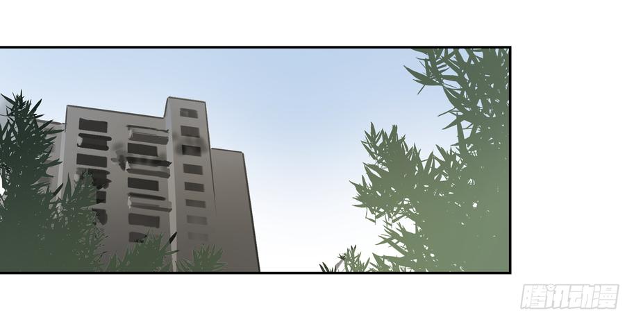 Game of the Strong Ch.31 p12