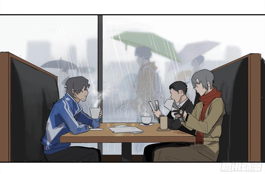Game of the Strong Ch.31 p27
