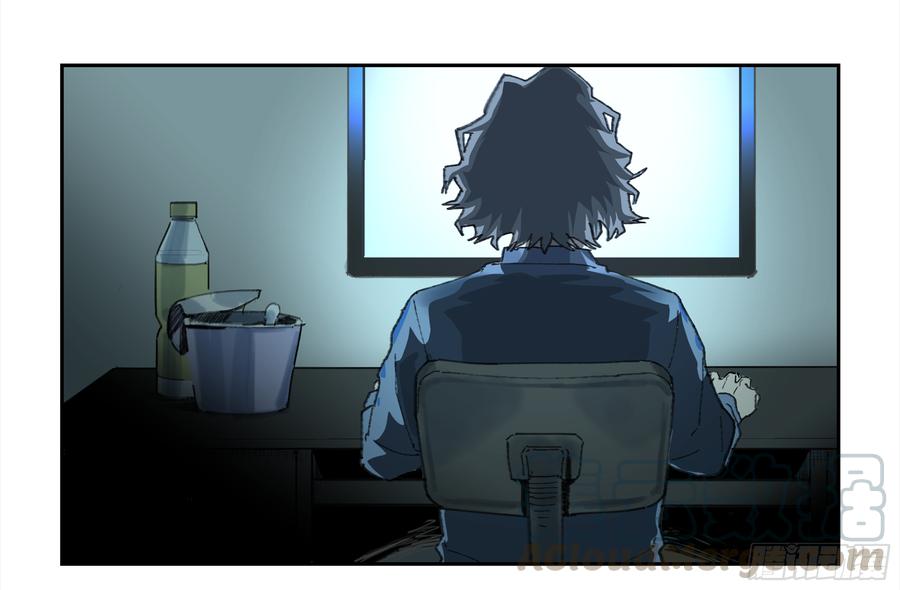 Game of the Strong Ch.33 p1