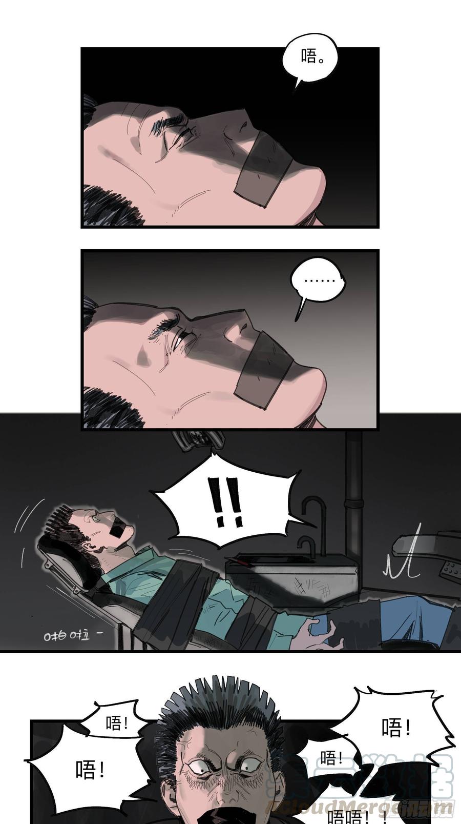 Game of the Strong Ch.36 p1