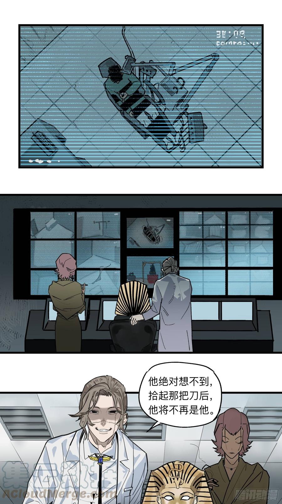 Game of the Strong Ch.36 p5