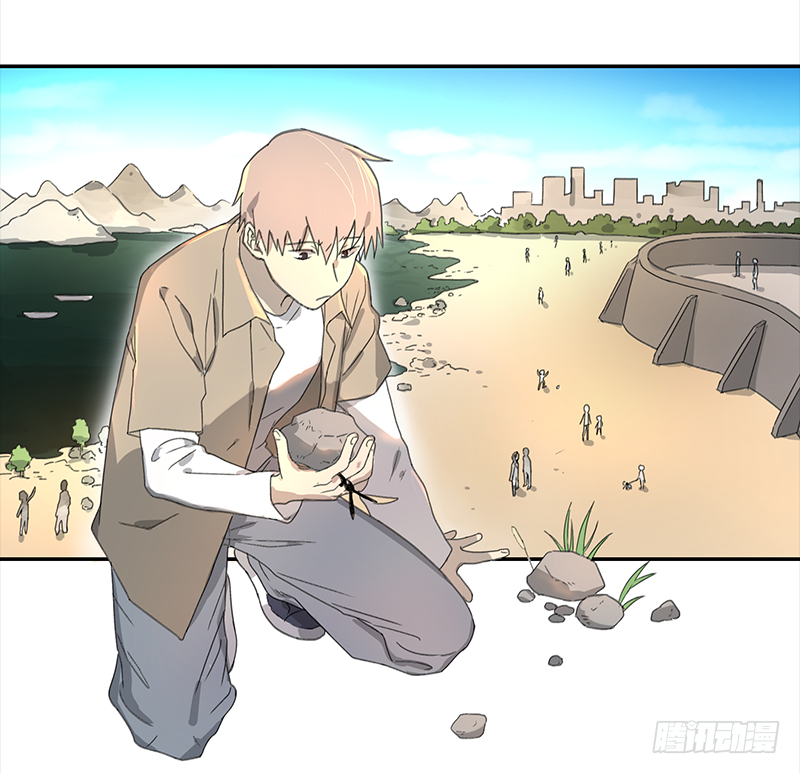 Game of the Strong Ch.4 p18