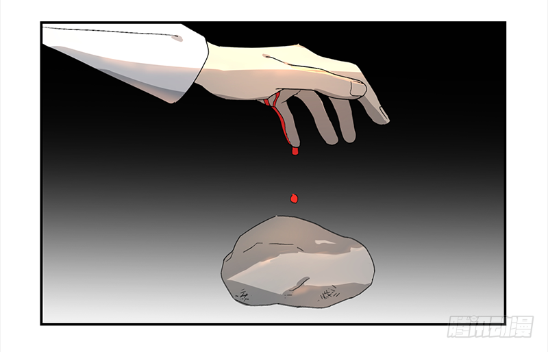 Game of the Strong Ch.4 p24