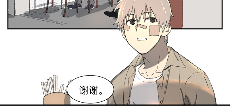 Game of the Strong Ch.4 p9
