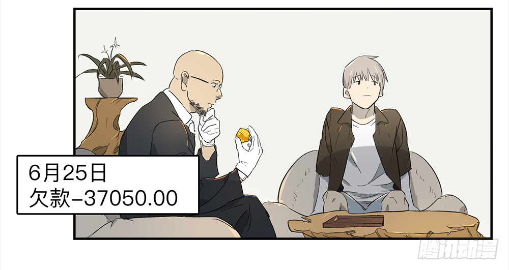 Game of the Strong Ch.5 p12