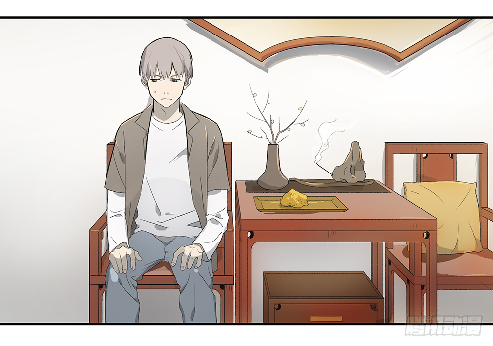 Game of the Strong Ch.5 p2