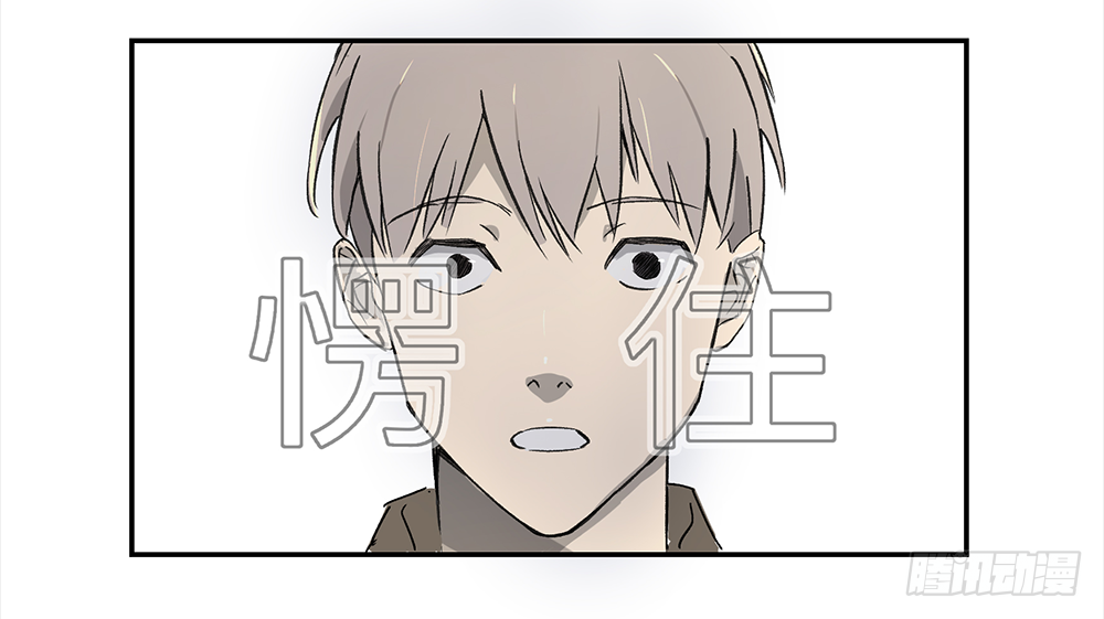 Game of the Strong Ch.5 p22