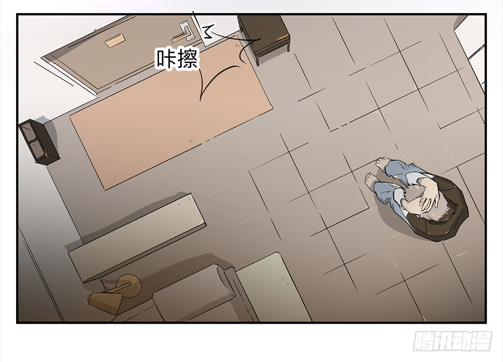 Game of the Strong Ch.5 p30