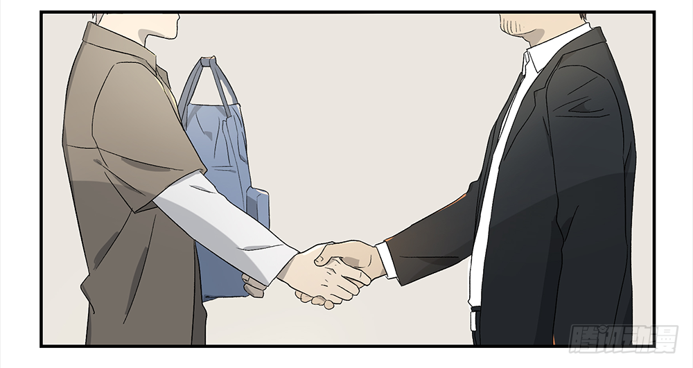 Game of the Strong Ch.5 p5