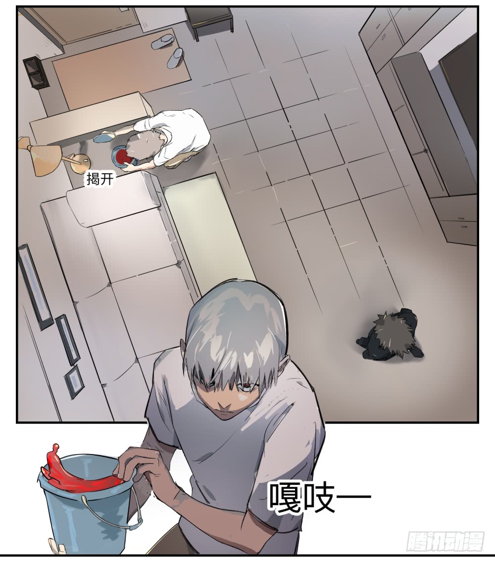 Game of the Strong Ch.6 p13