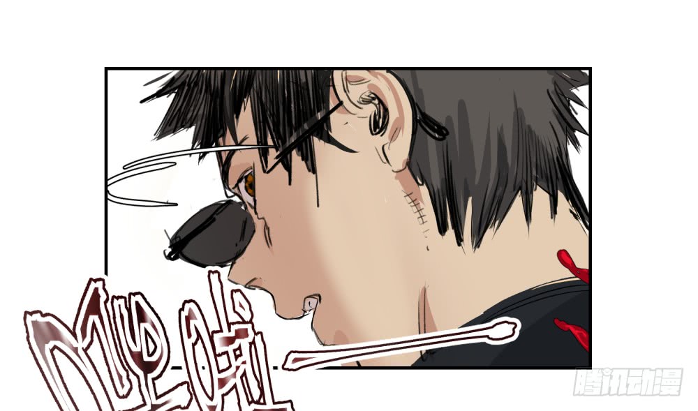 Game of the Strong Ch.6 p14