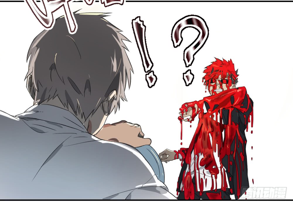 Game of the Strong Ch.6 p15