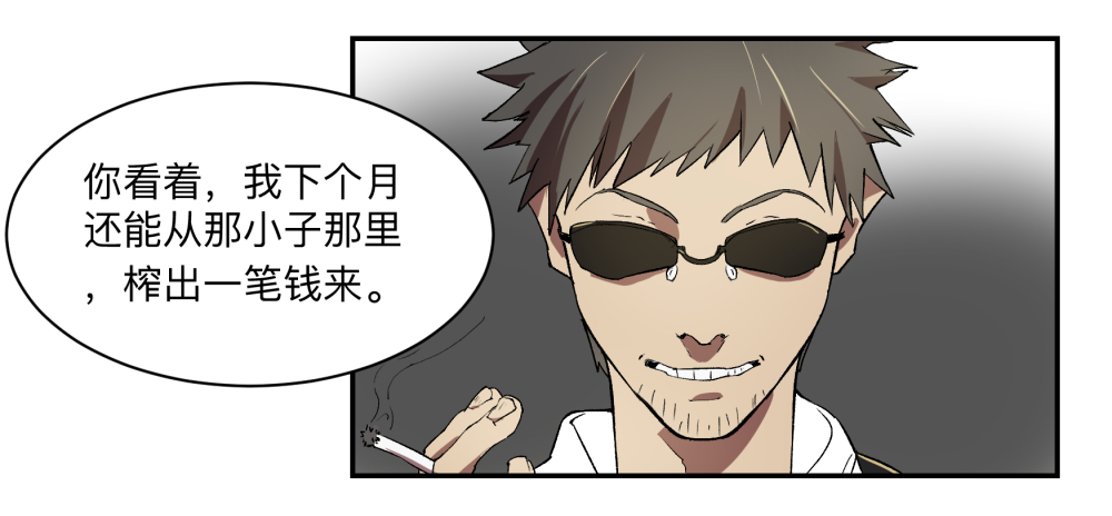 Game of the Strong Ch.6 p2