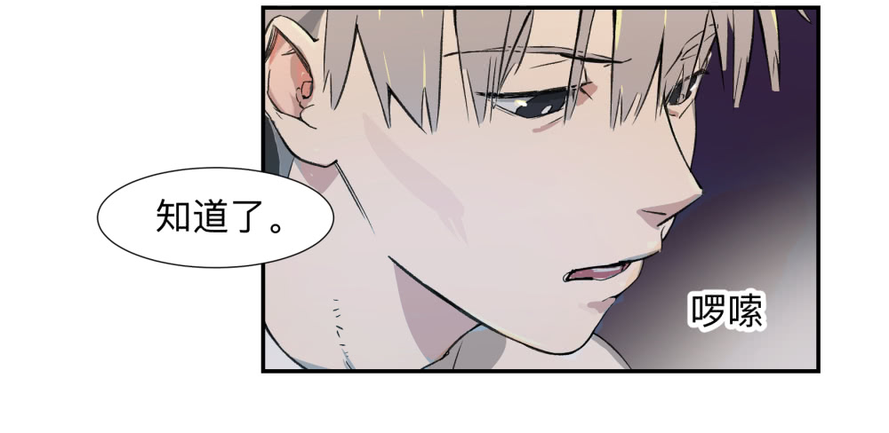 Game of the Strong Ch.6 p23