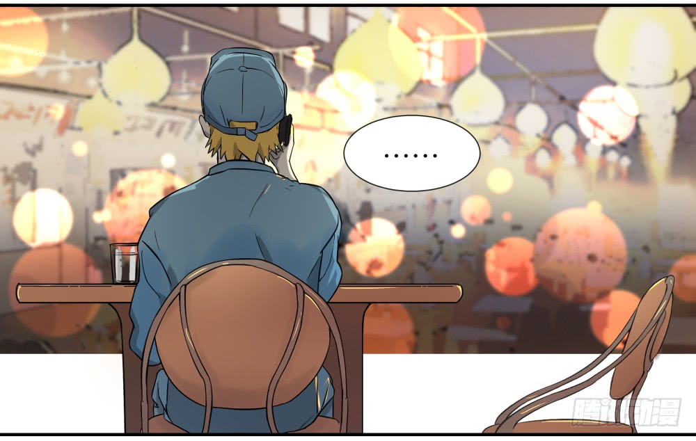Game of the Strong Ch.6 p25